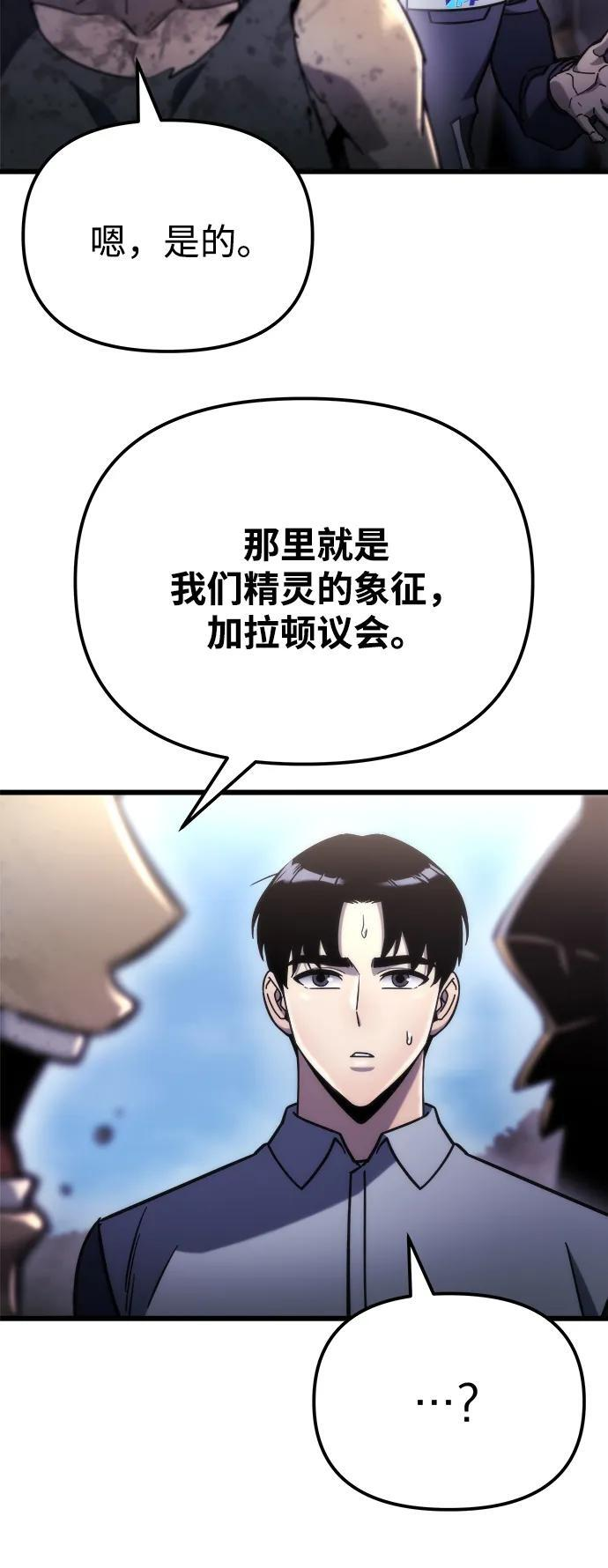 第55话 第74页