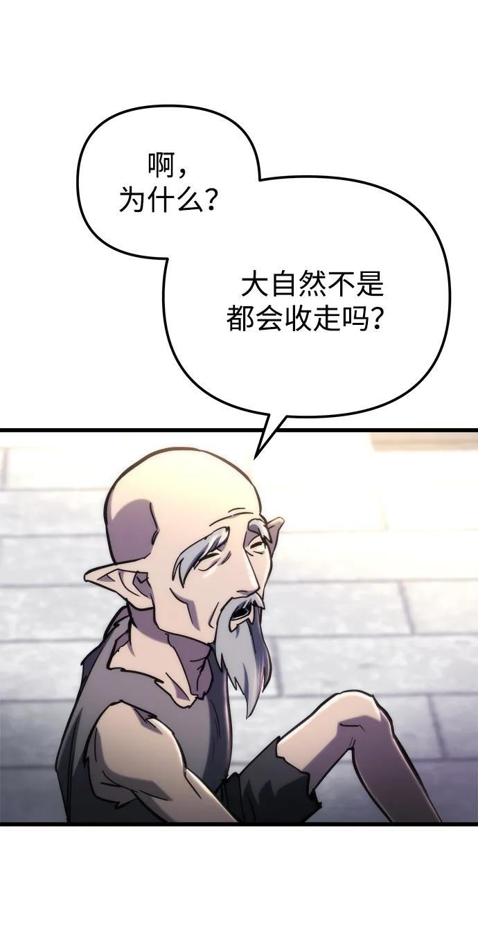 第55话 第79页