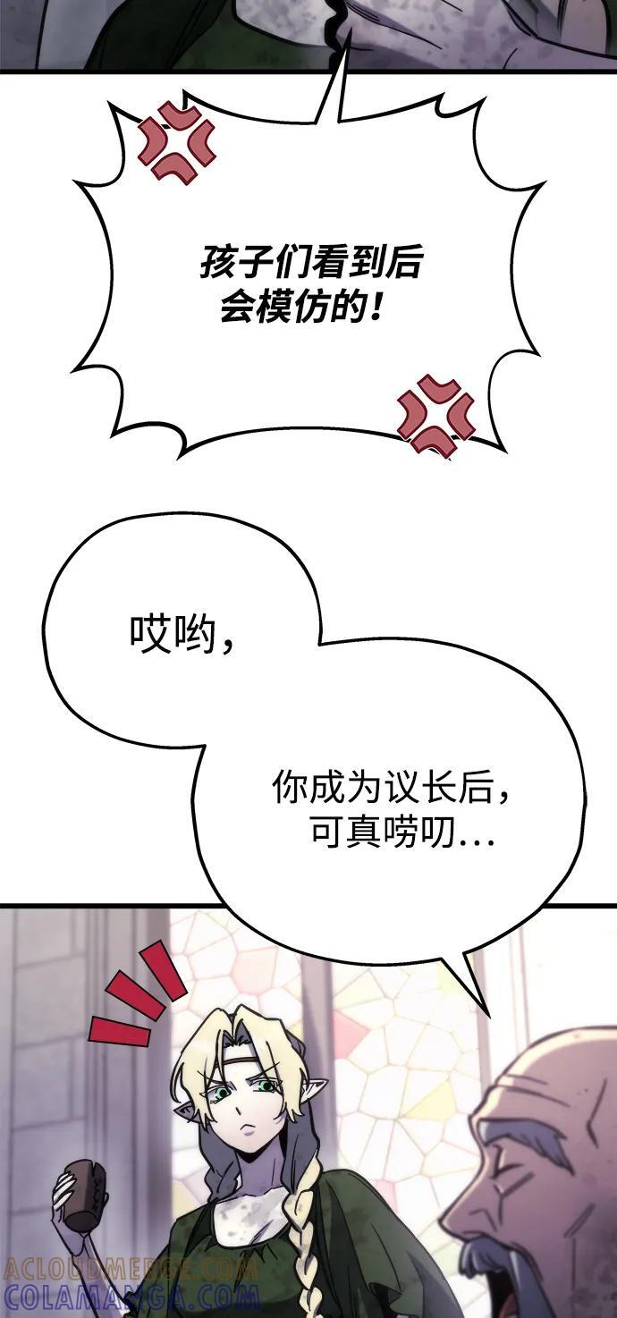 第55话 第81页