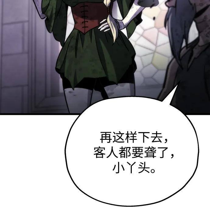 第55话 第82页