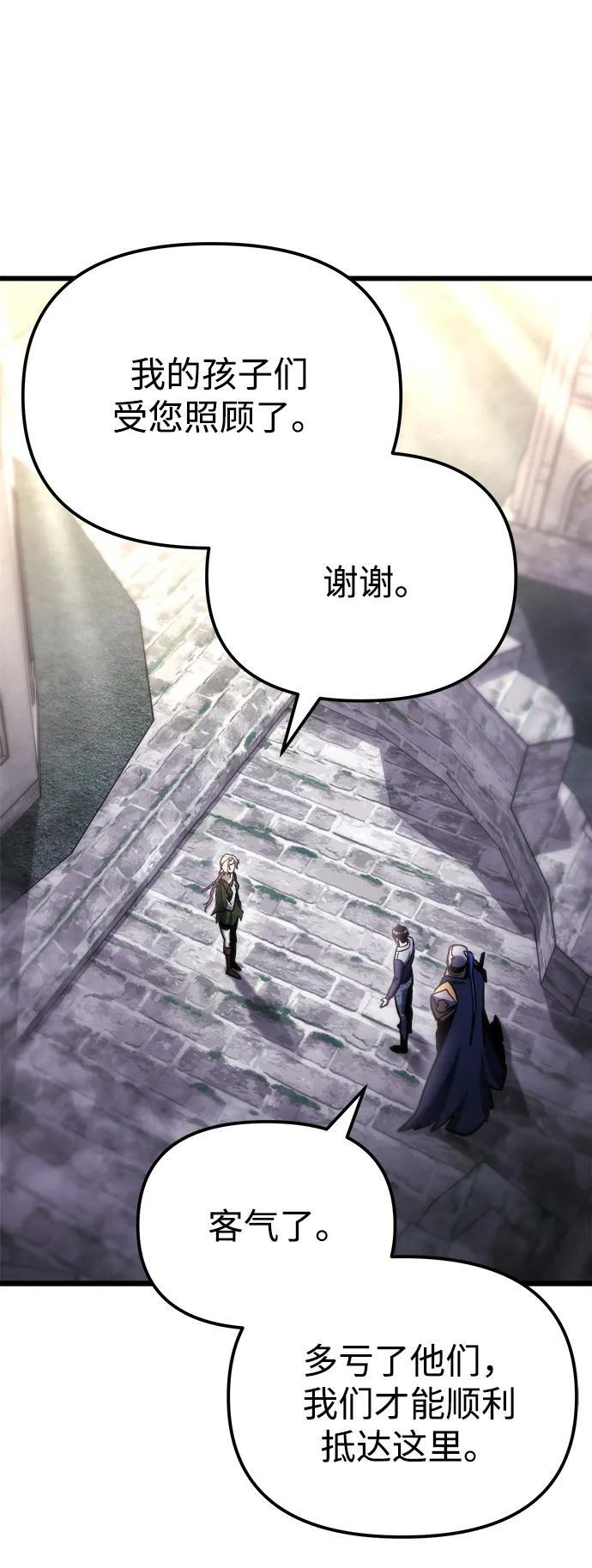 第55话 第86页