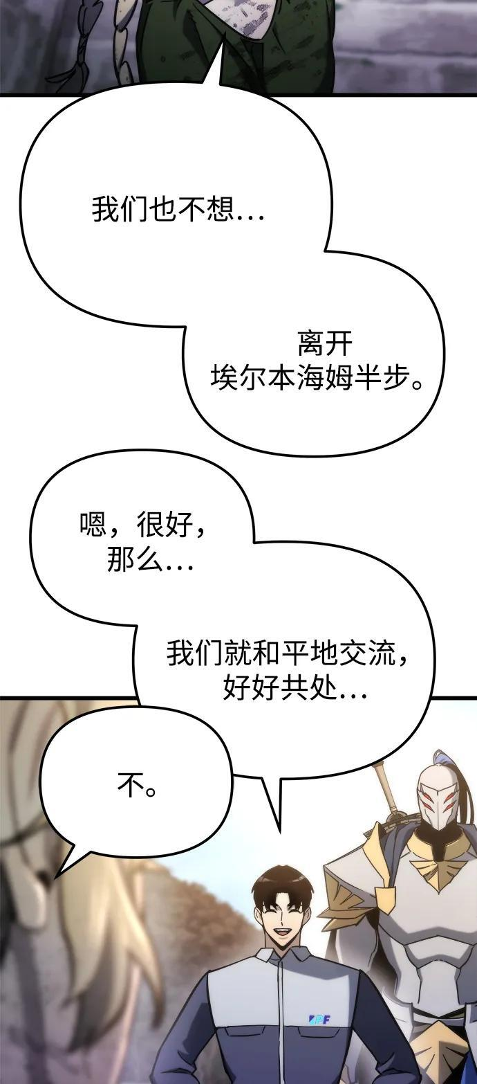 第55话 第88页
