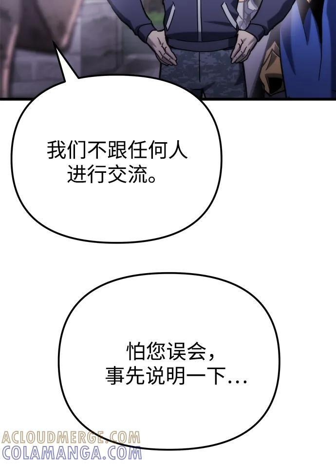 第55话 第89页