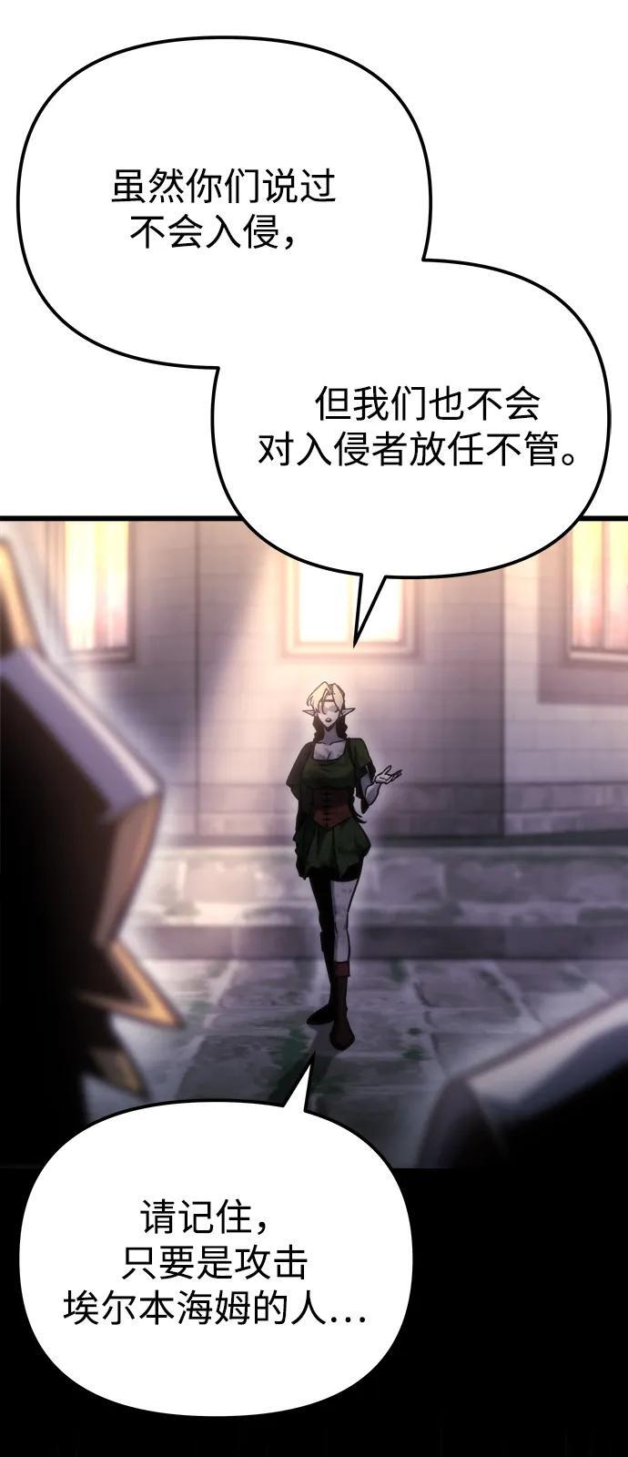 第55话 第90页