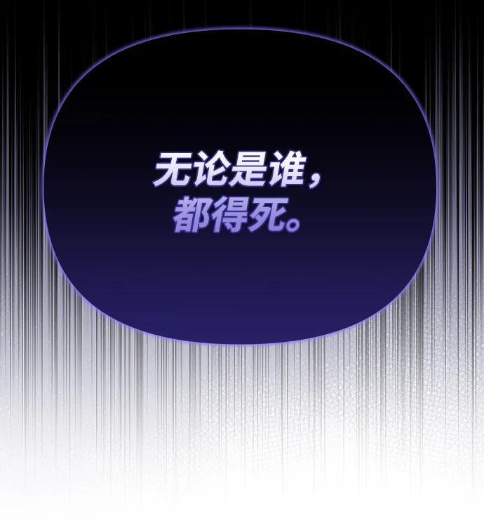 第55话 第91页