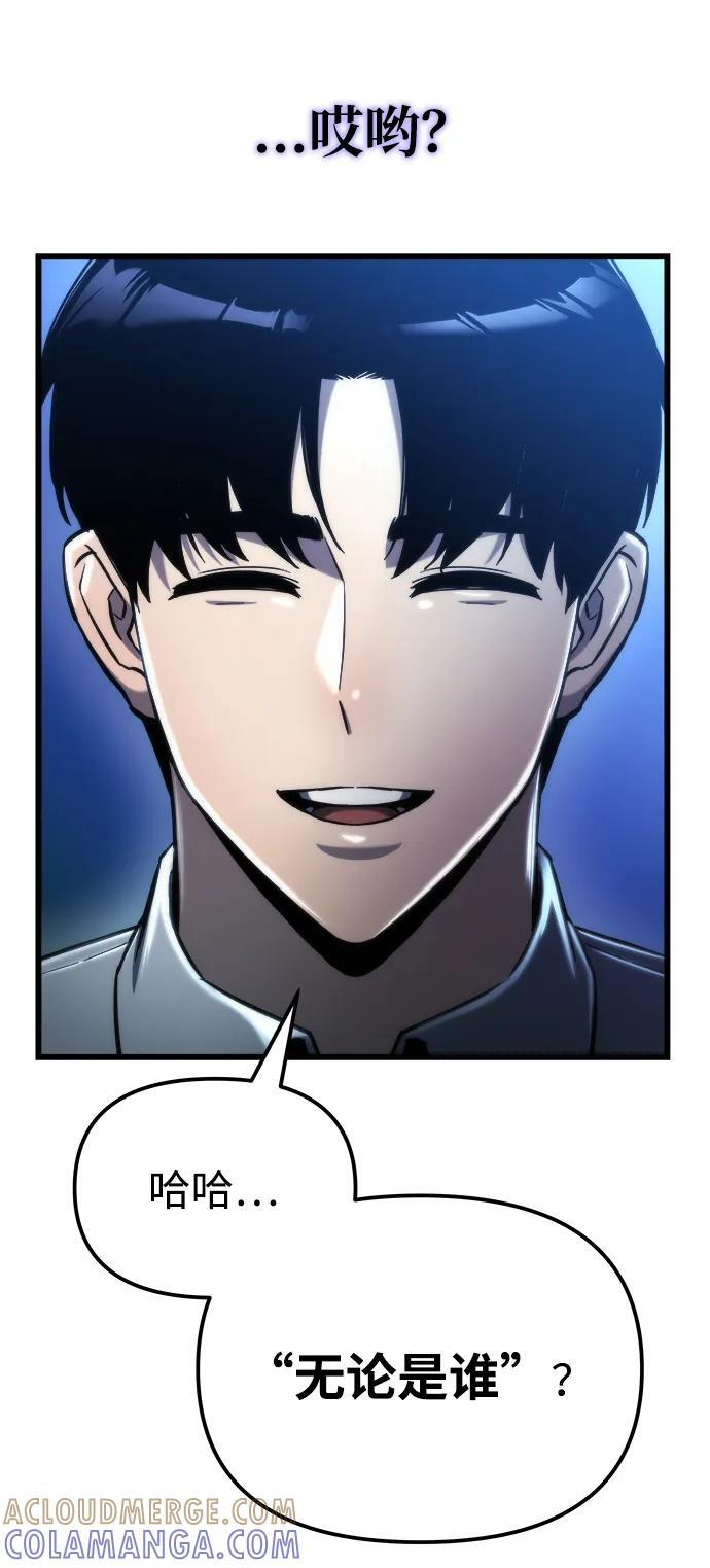 第55话 第93页