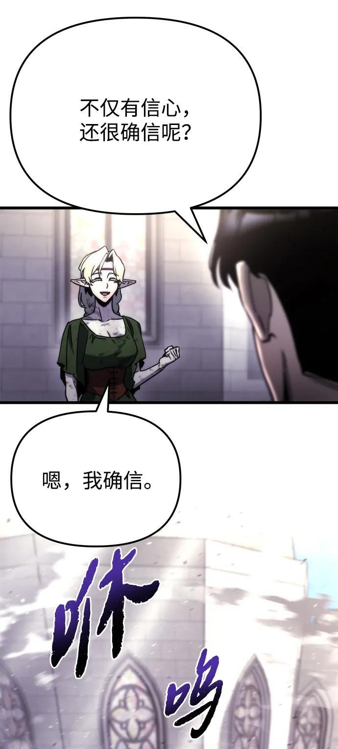 第55话 第94页