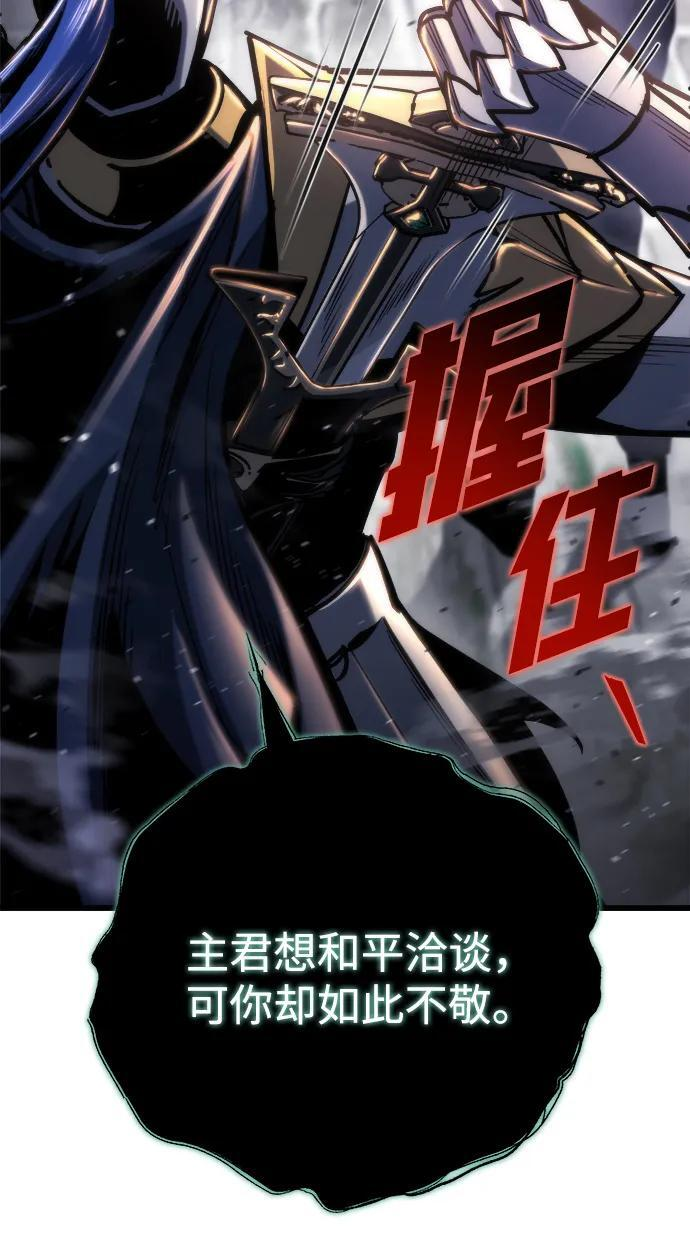 第55话 第96页