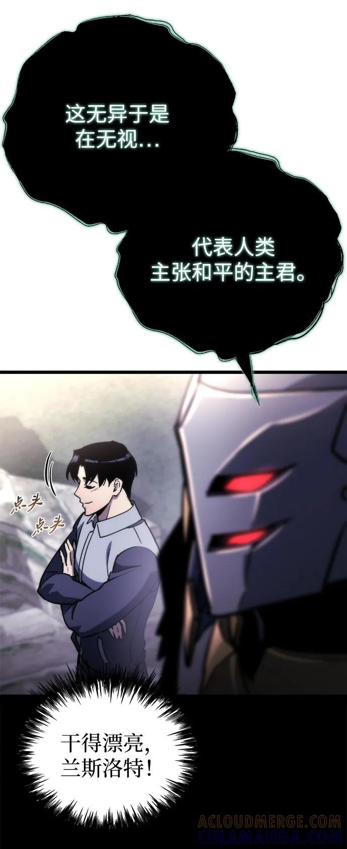 第55话 第97页