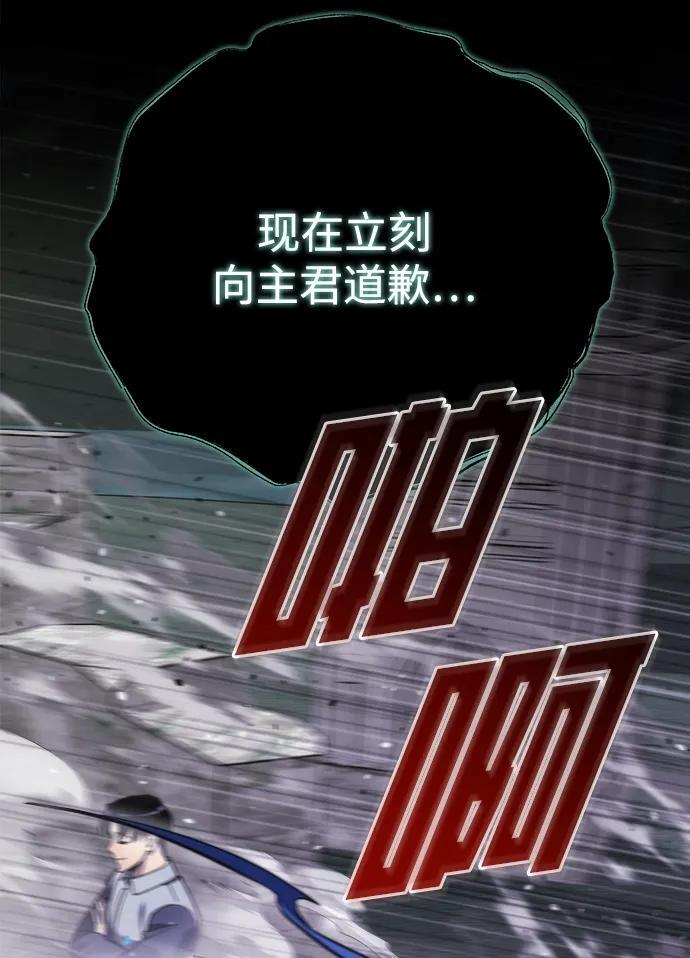 第55话 第98页