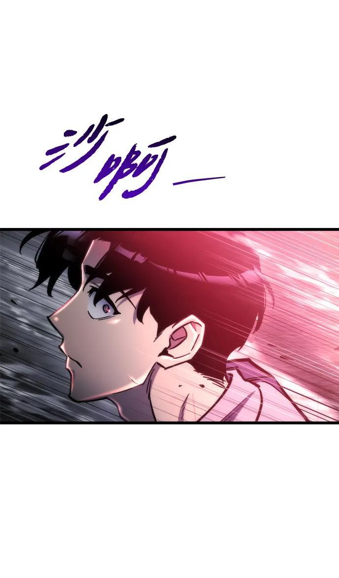 第55话 第100页