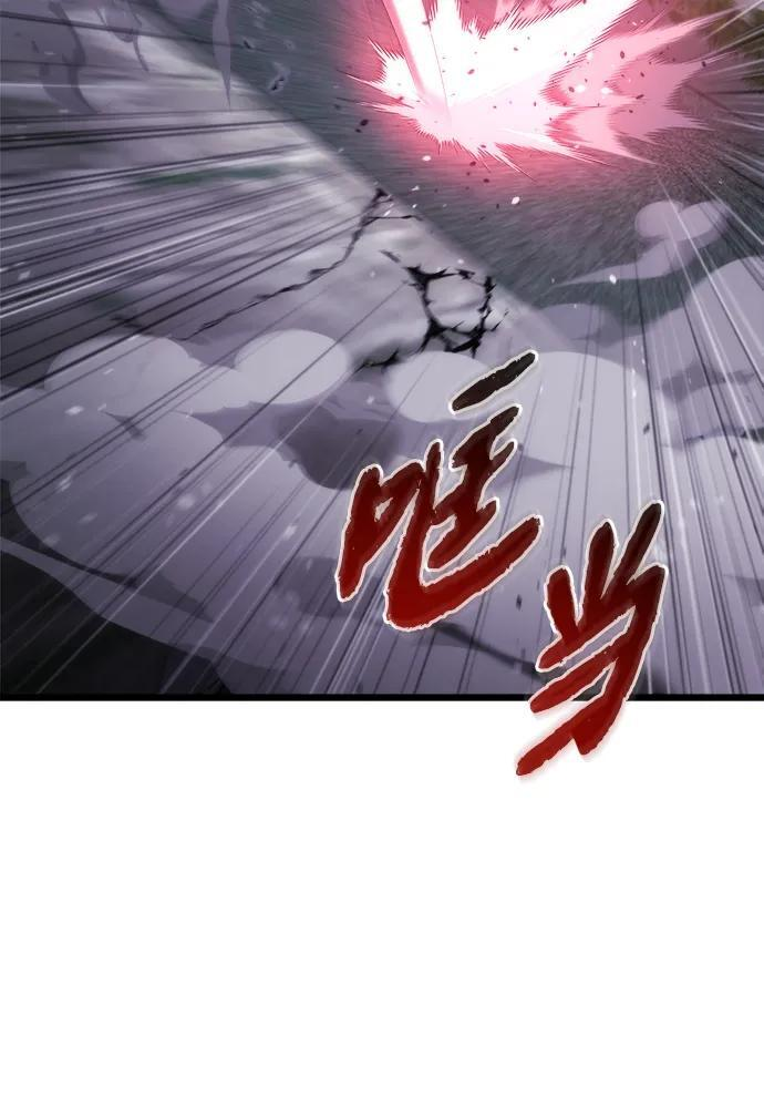 第55话 第102页