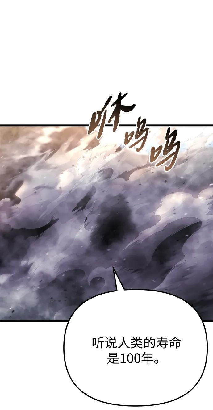 第55话 第103页