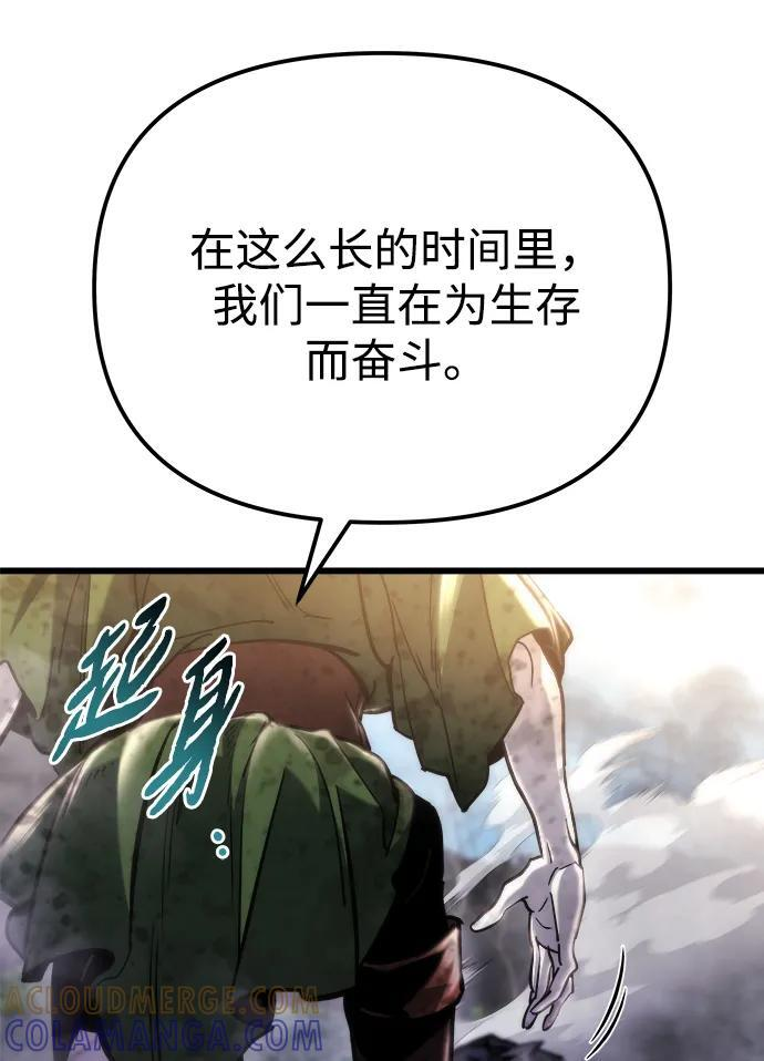 第55话 第105页
