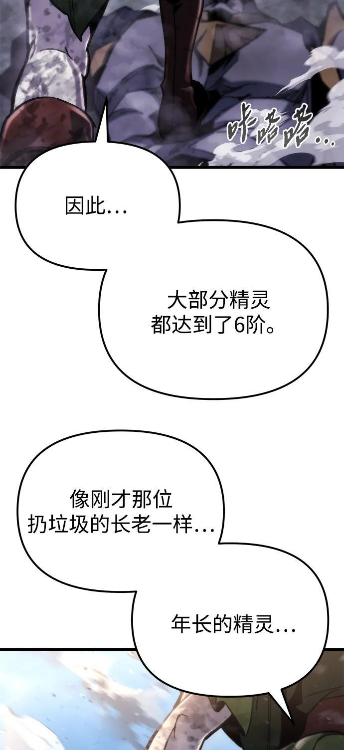 第55话 第106页