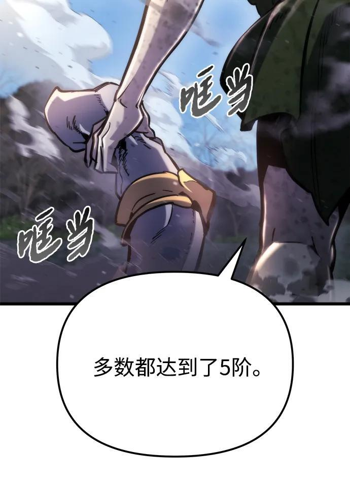 第55话 第107页