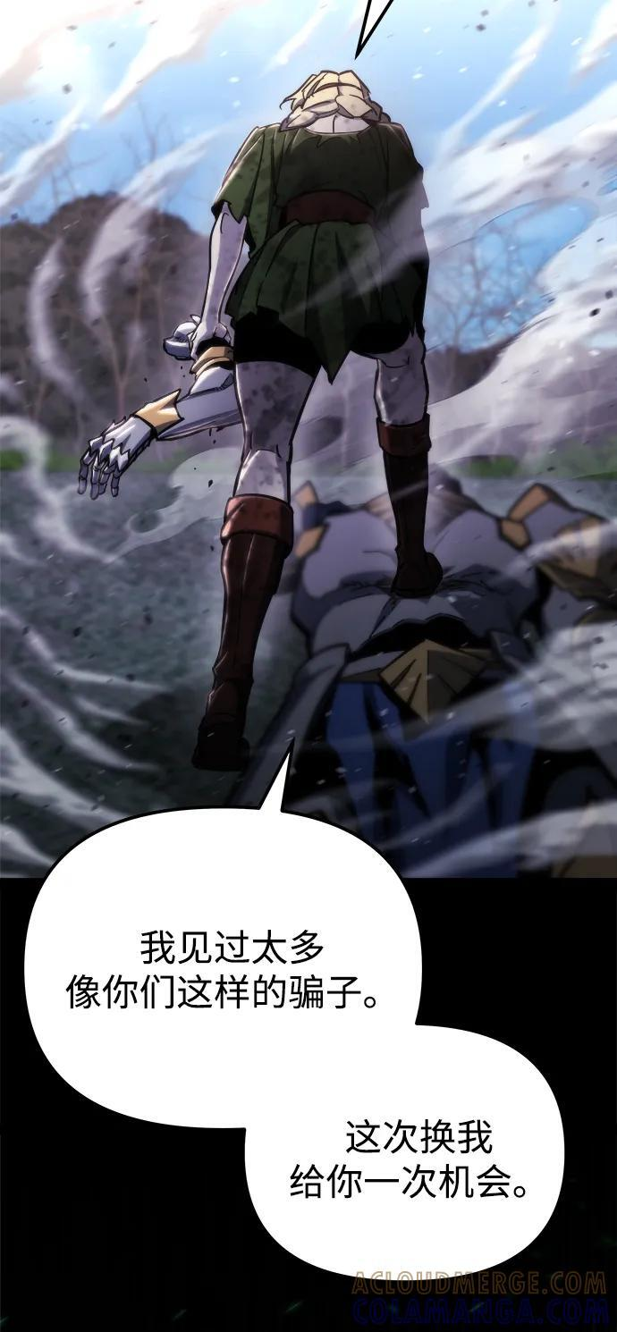 第55话 第109页