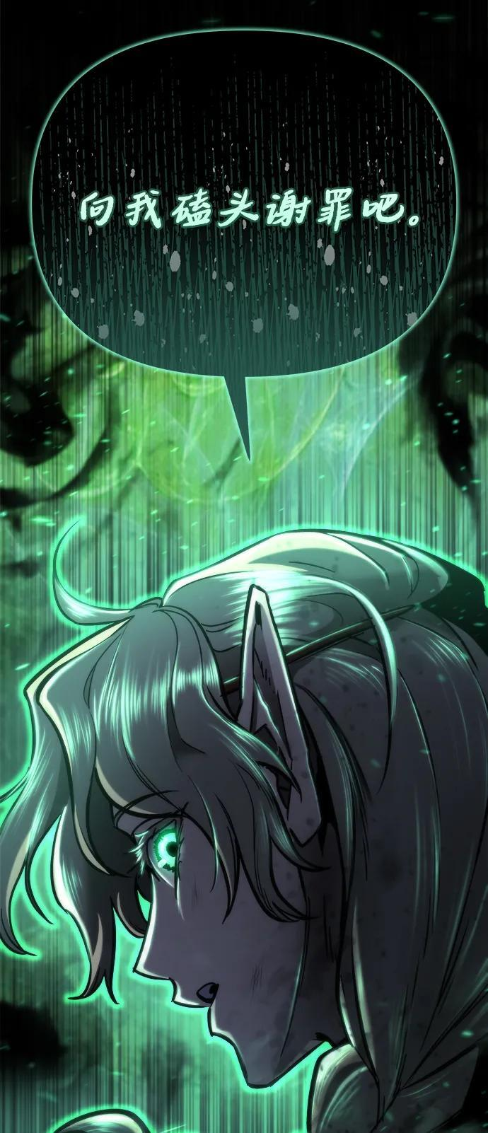 第55话 第110页