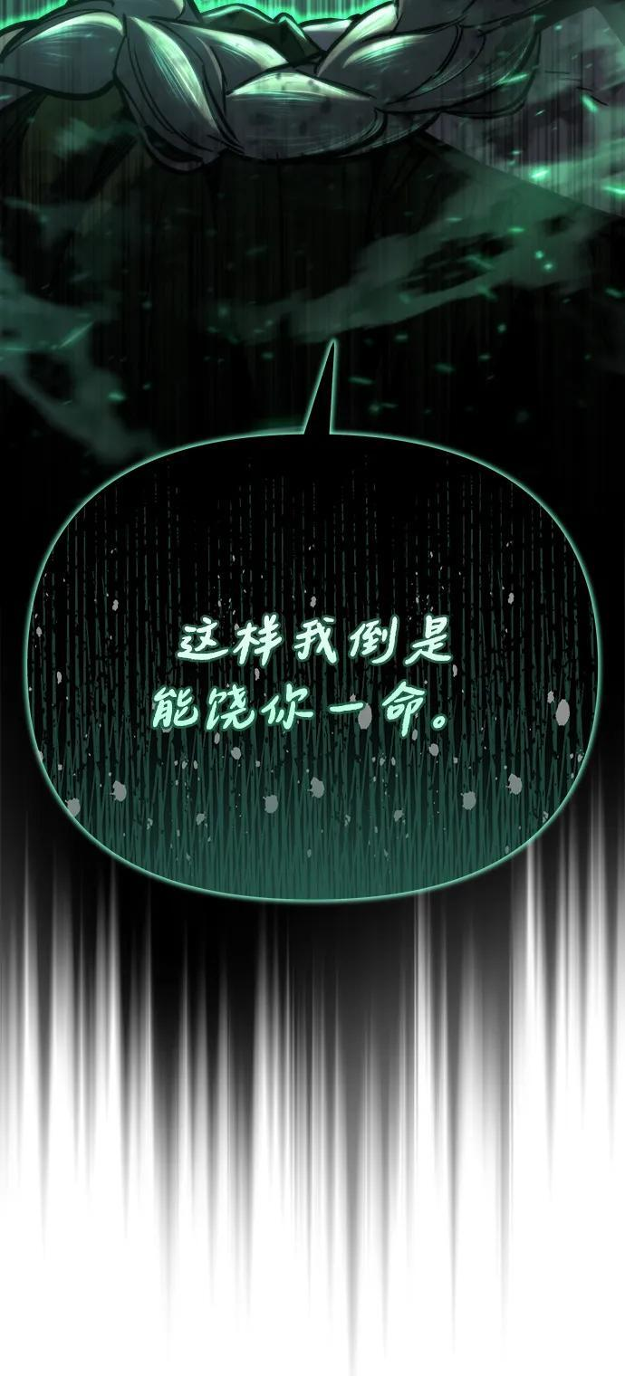 第55话 第111页