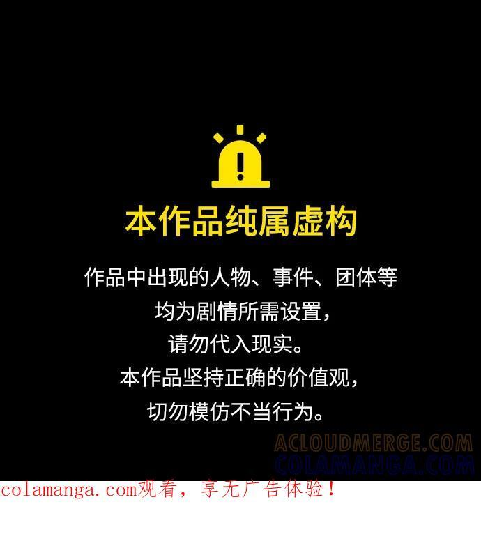 第56话 第1页