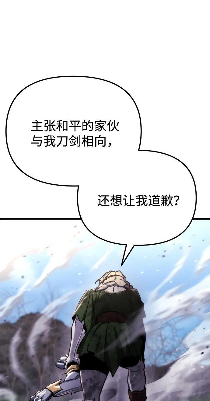 第56话 第2页