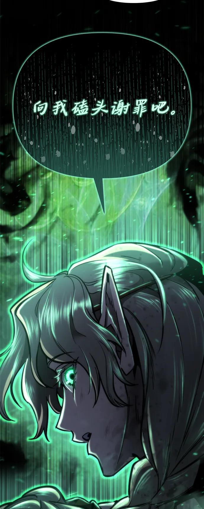 第56话 第4页