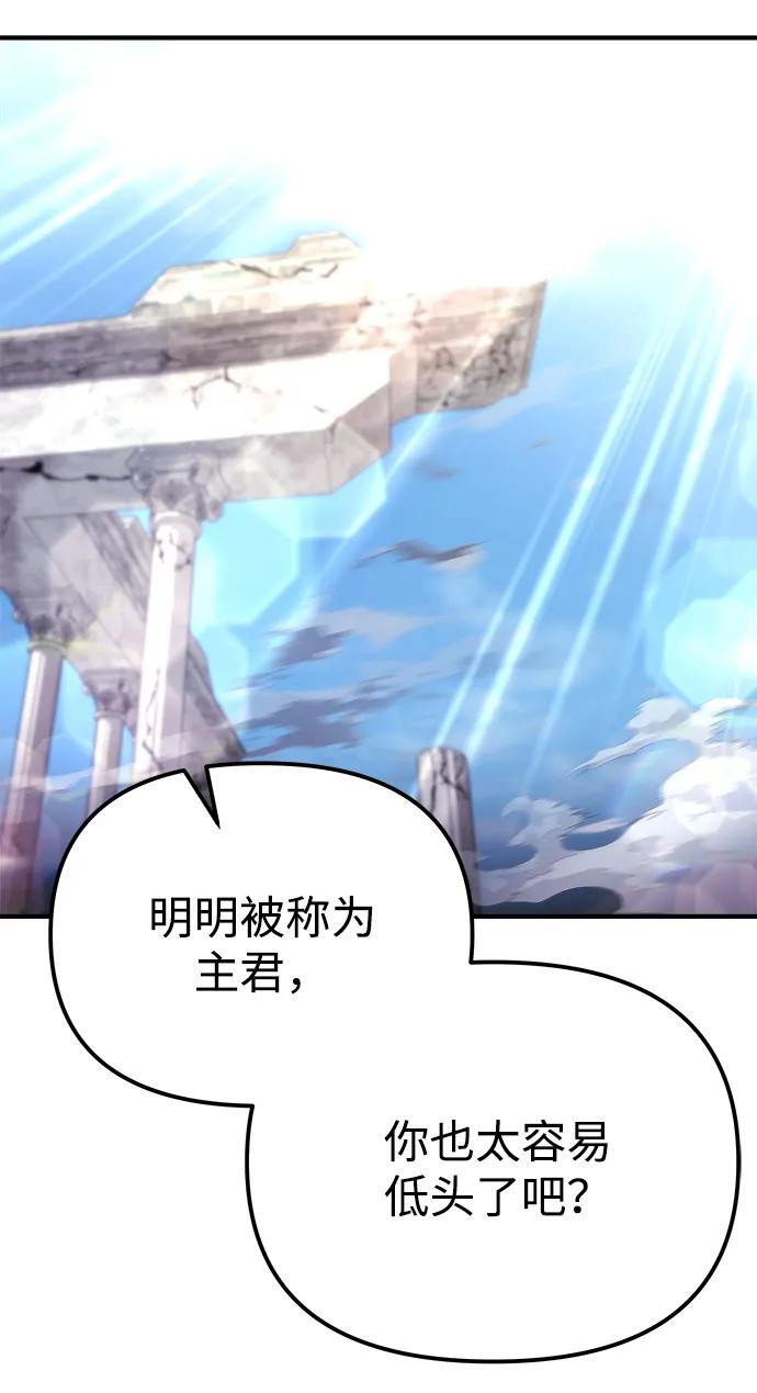 第56话 第12页