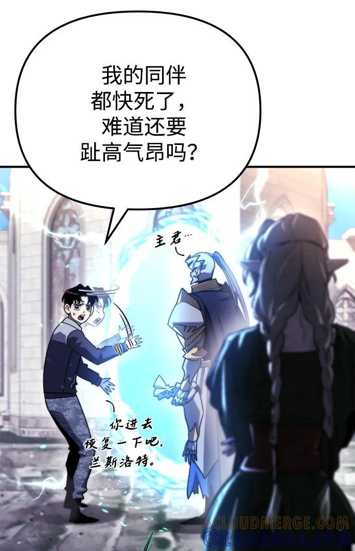 第56话 第13页
