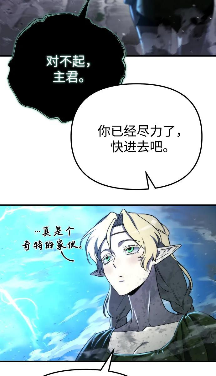 第56话 第14页