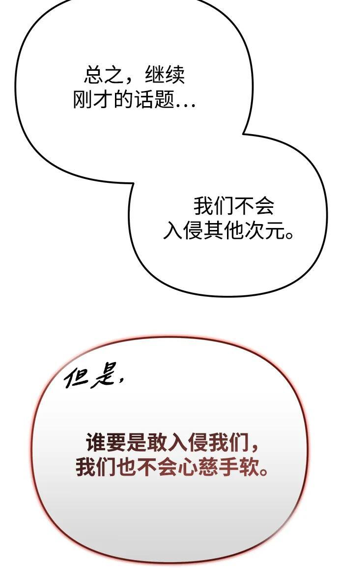 第56话 第15页