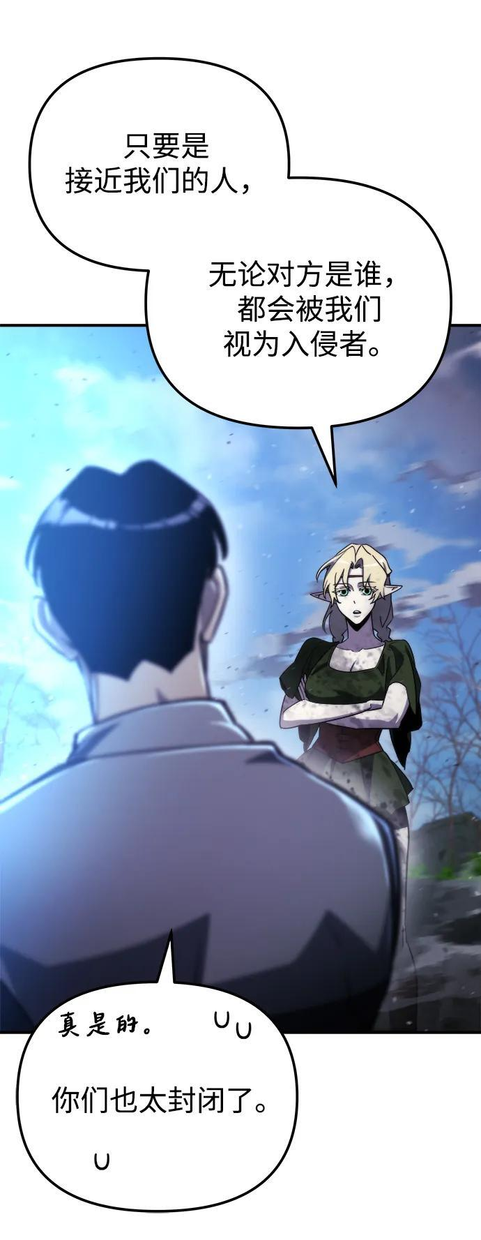 第56话 第16页