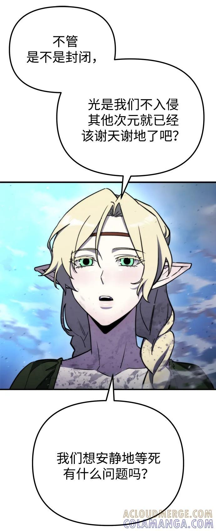 第56话 第17页