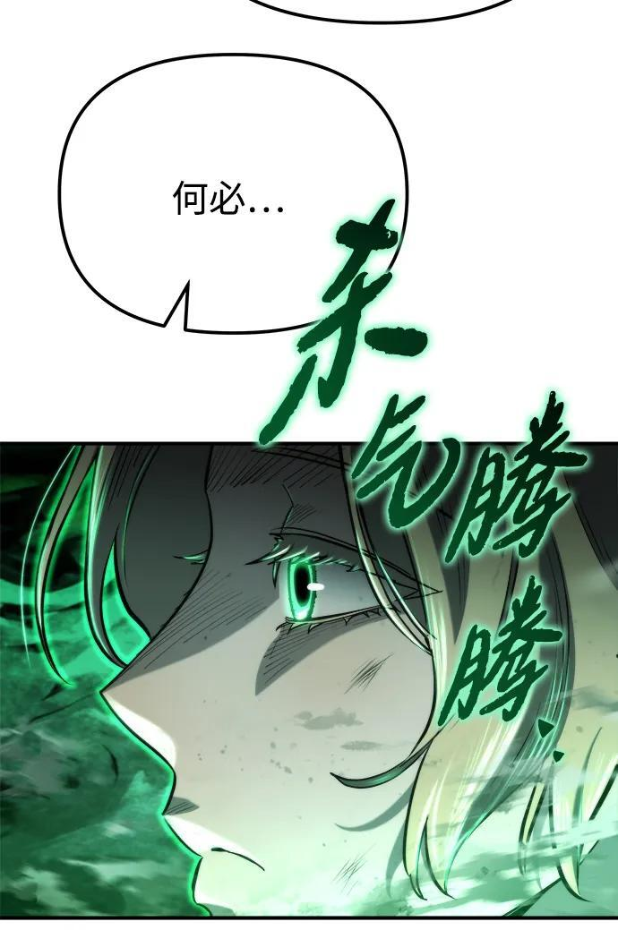 第56话 第19页