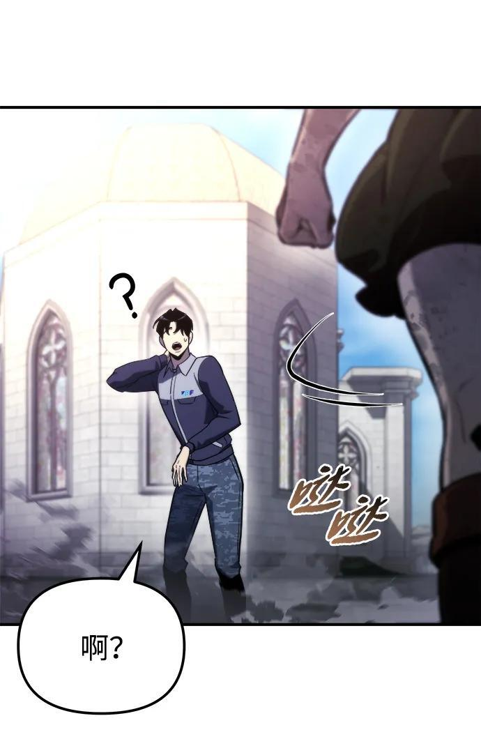 第56话 第23页