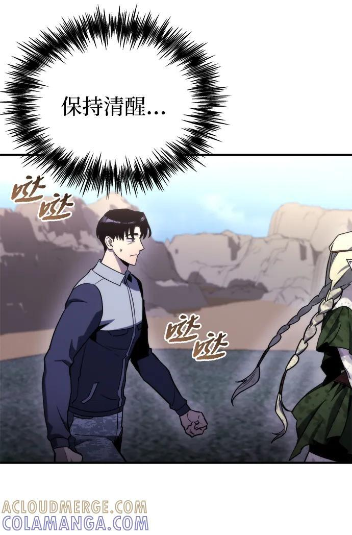第56话 第29页