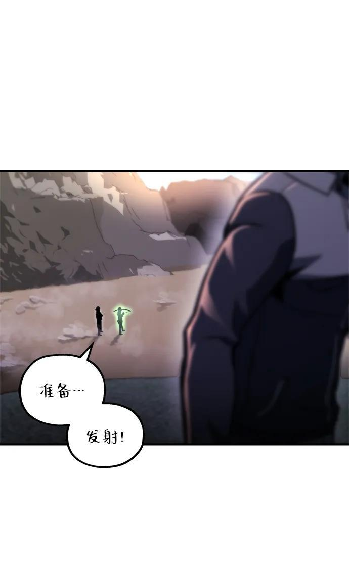 第56话 第30页