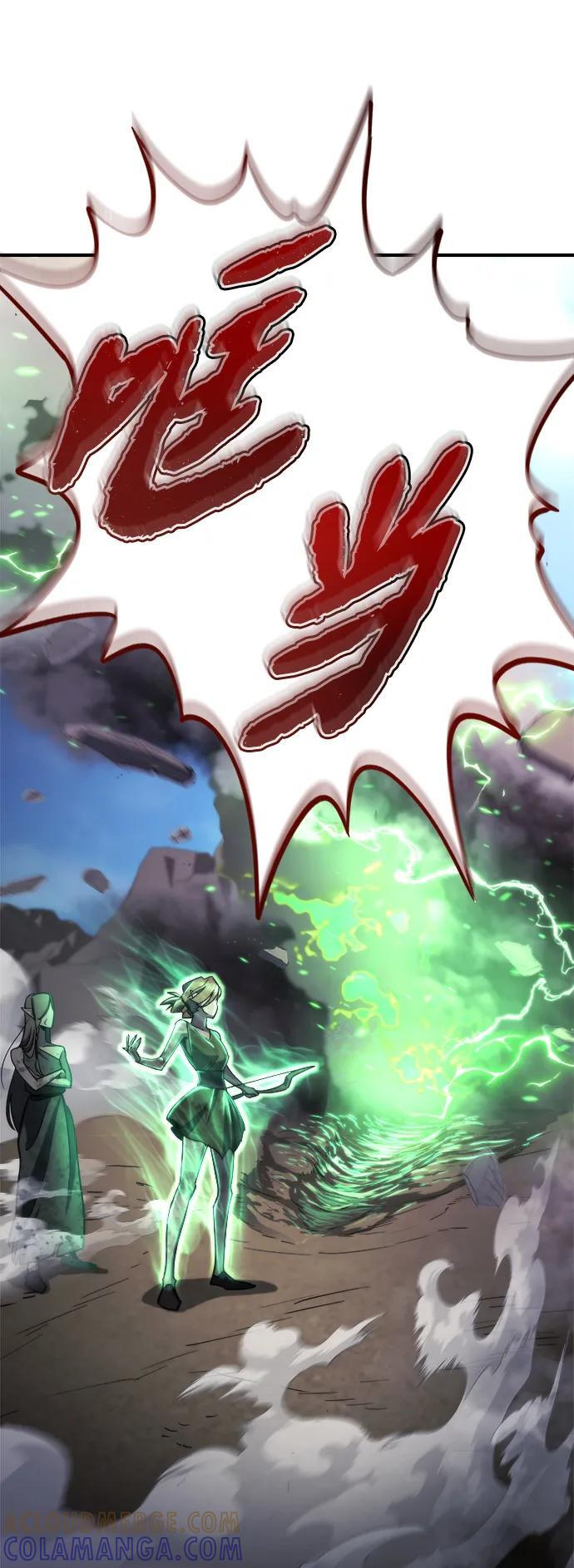第56话 第33页