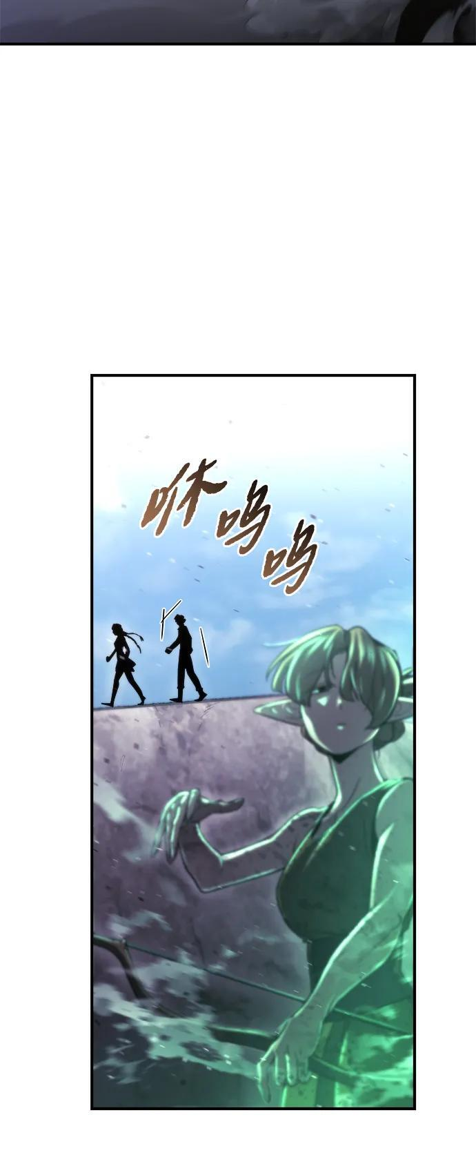 第56话 第34页