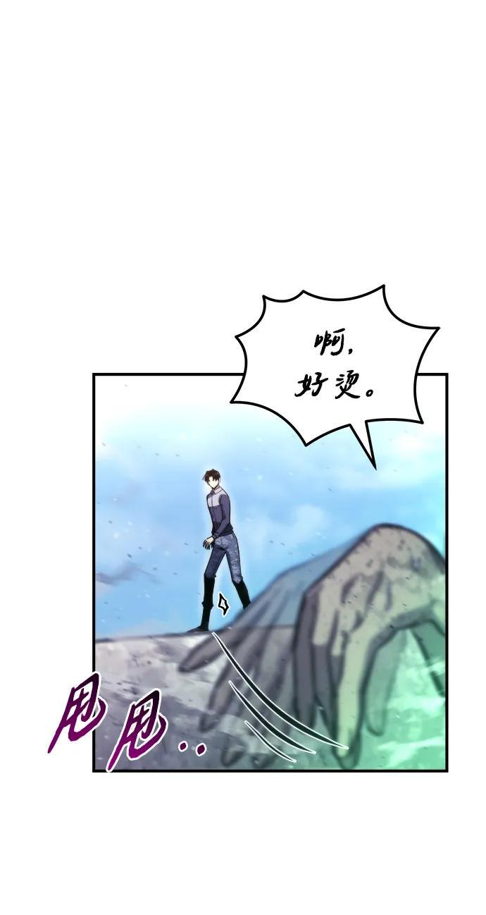 第56话 第35页