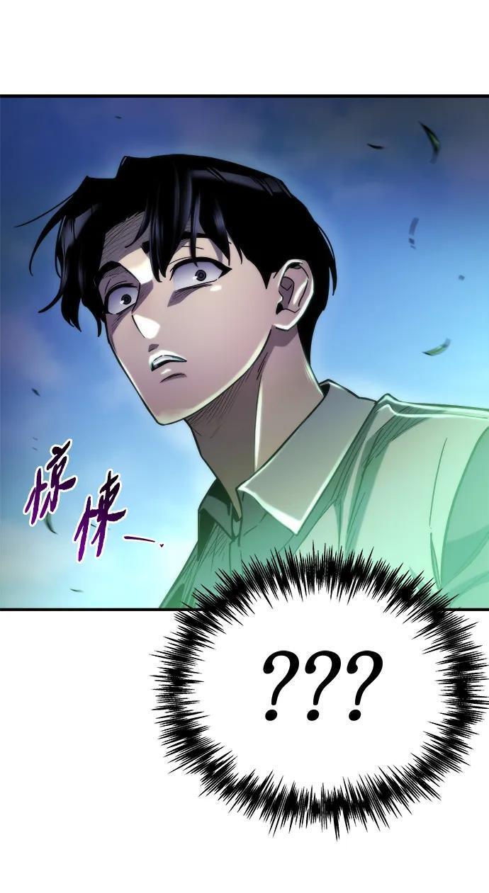 第56话 第36页