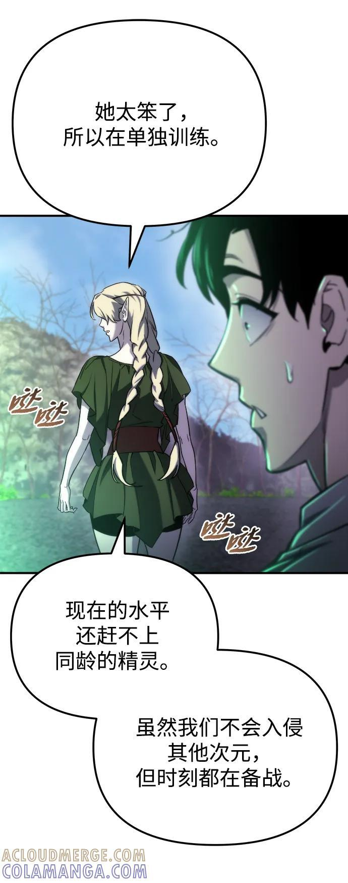 第56话 第37页