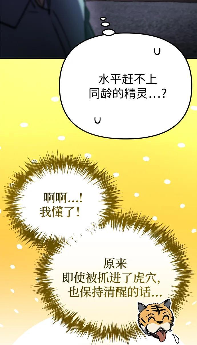 第56话 第39页