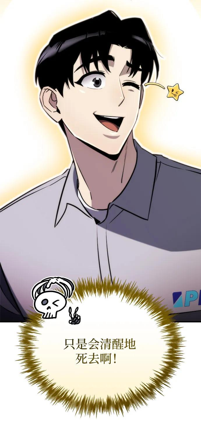 第56话 第40页