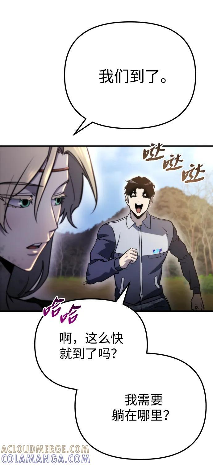 第56话 第41页