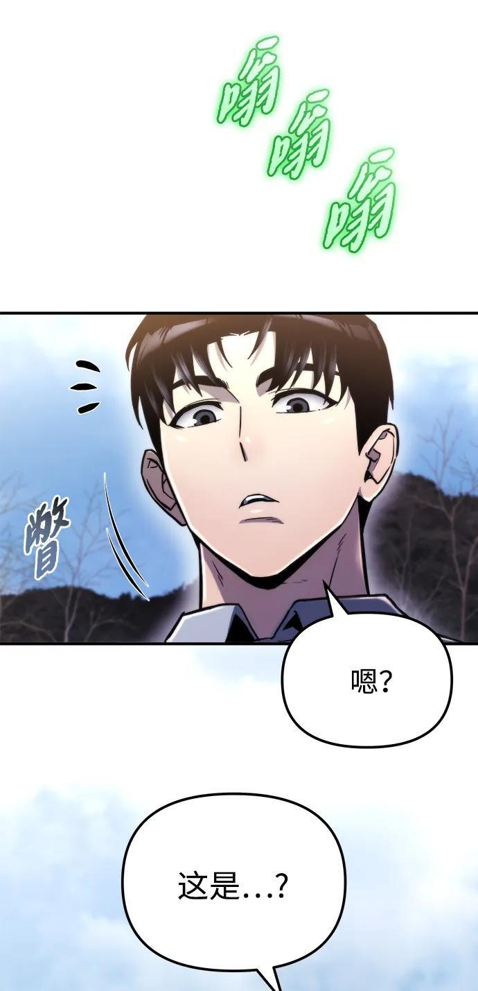 第56话 第42页