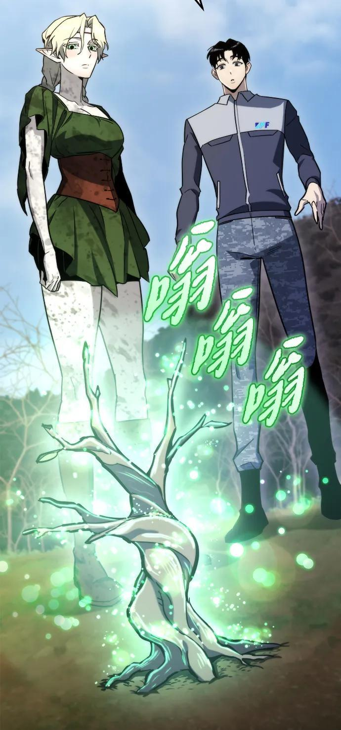 第56话 第43页