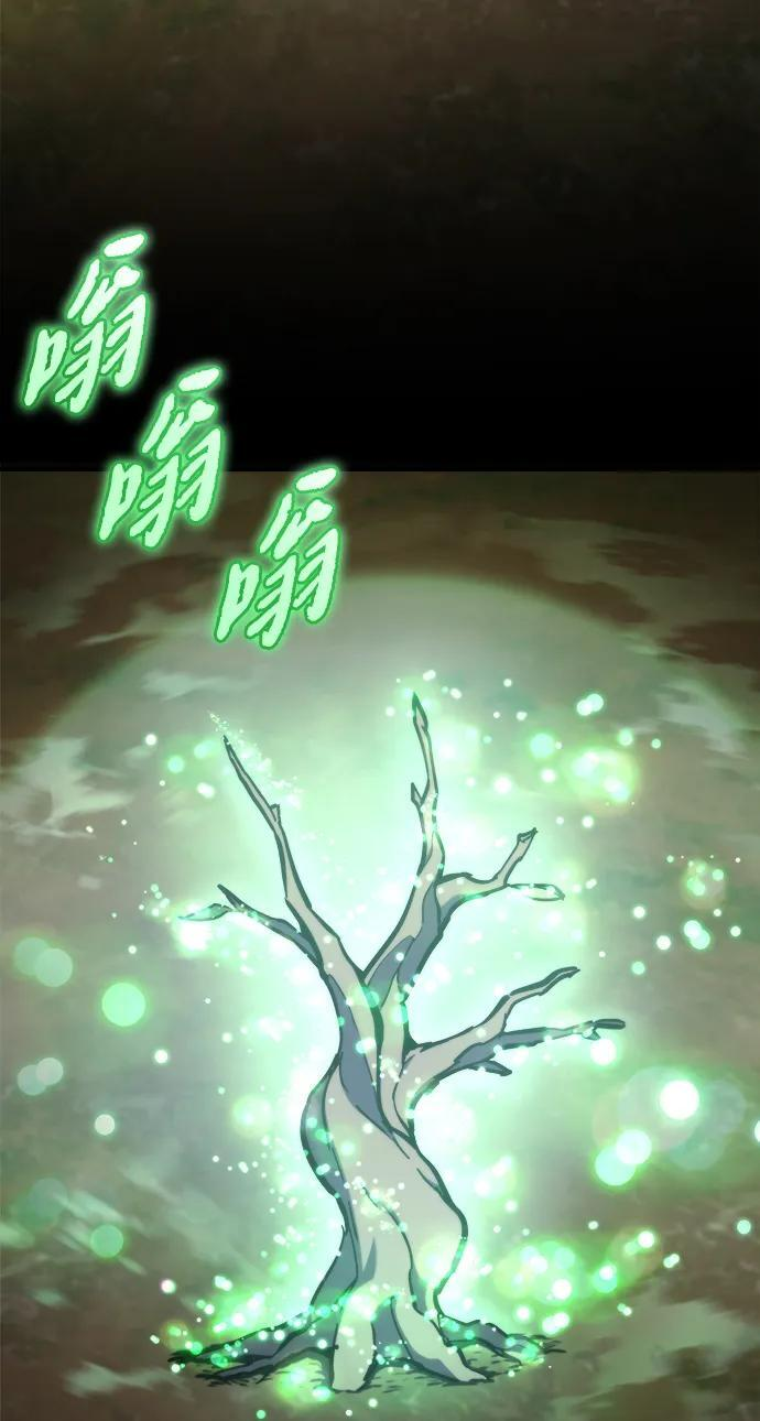 第56话 第44页