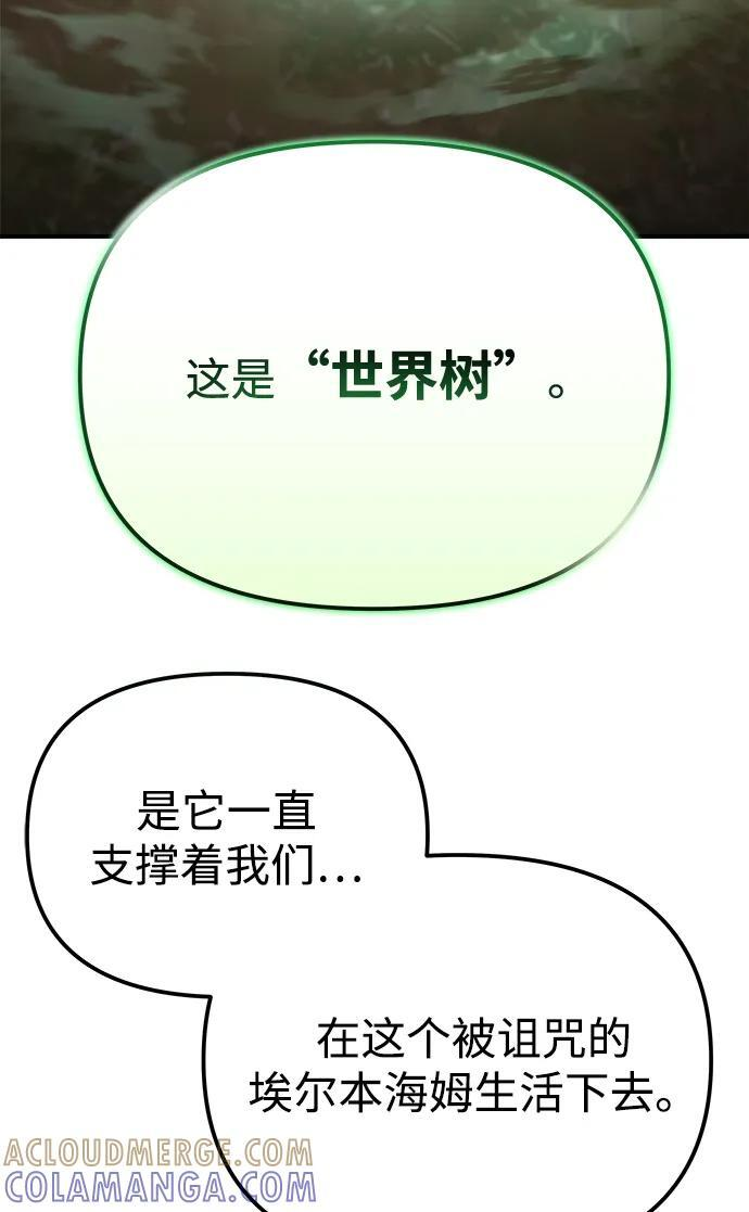 第56话 第45页