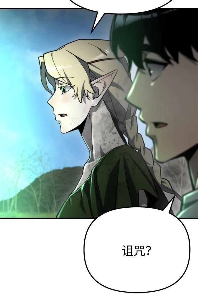 第56话 第46页