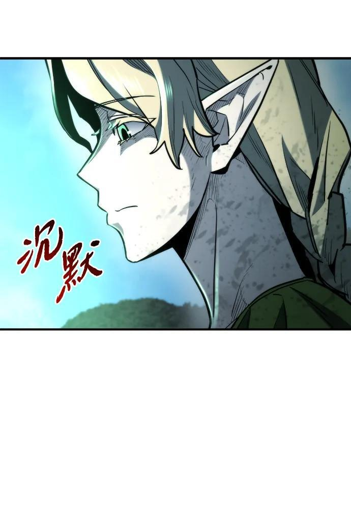 第56话 第47页